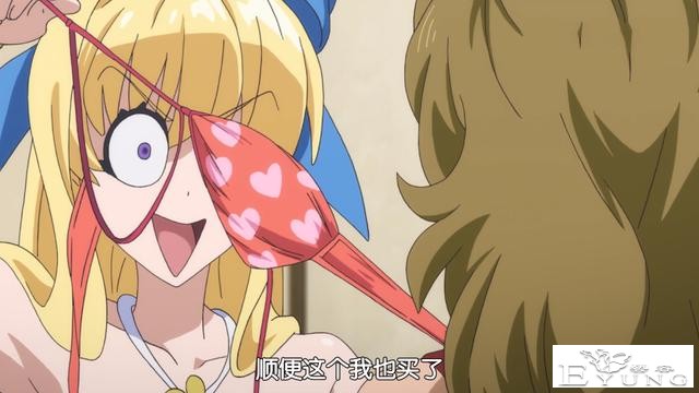 《慎重勇者》的尺度有多大？看看女主脑洞就知道，买泳装堪称无敌-4.jpg