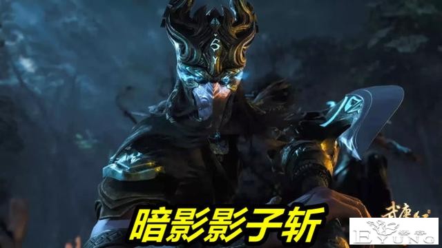 武庚纪138话预告！远古凶兽饕餮登场，暗影必杀技来袭，武庚危险-3.jpg