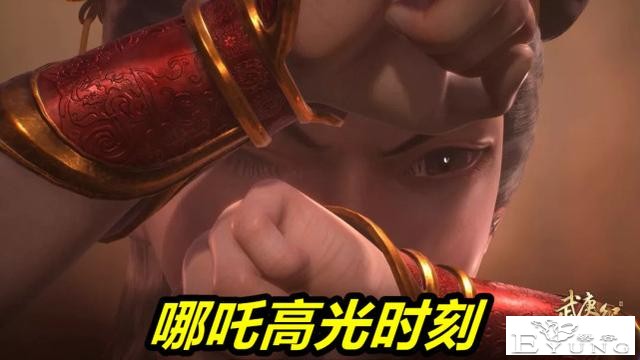 武庚纪138话预告！远古凶兽饕餮登场，暗影必杀技来袭，武庚危险-5.jpg