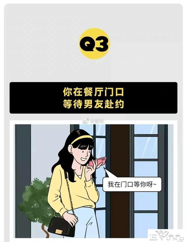 漫画：这些专门坑害女孩的骗局，你一定要知道-1.jpg