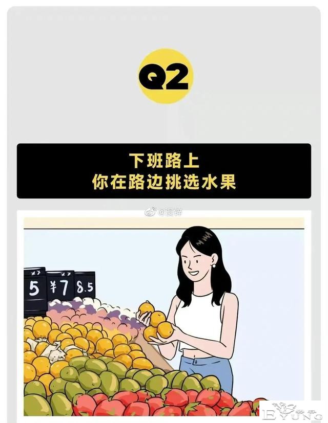漫画：这些专门坑害女孩的骗局，你一定要知道-5.jpg