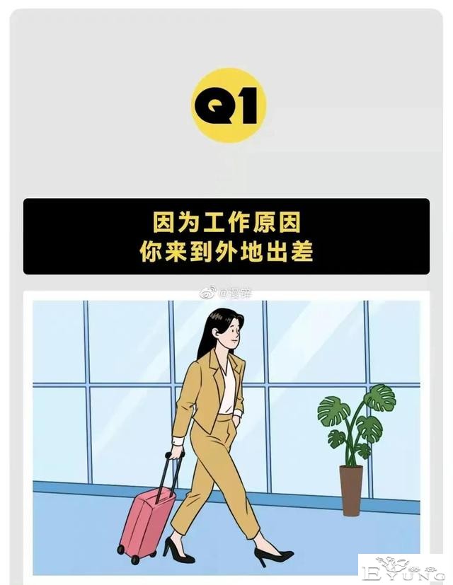 漫画：这些专门坑害女孩的骗局，你一定要知道-9.jpg