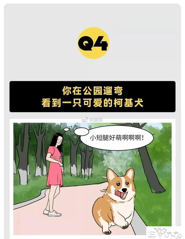 漫画：这些专门坑害女孩的骗局，你一定要知道-13.jpg