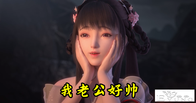 完美世界：石昊首战石毅败北，火皇岳父亲自指点，选老婆是门学问-4.jpg