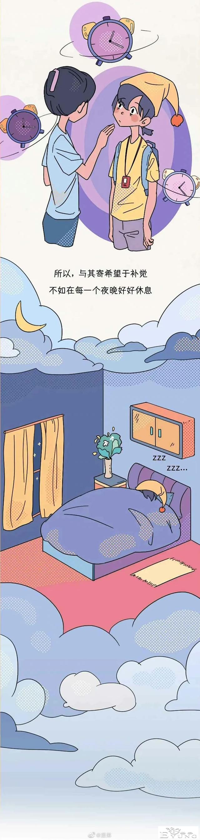 漫画：别再熬夜了，真的会死！熬夜的危害，比你想象的还要大-8.jpg