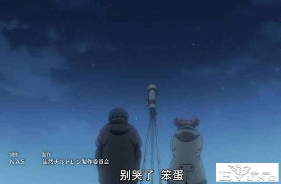 动漫爱情三部曲，学会这些技巧就能在情场为所欲为了？-5.jpg