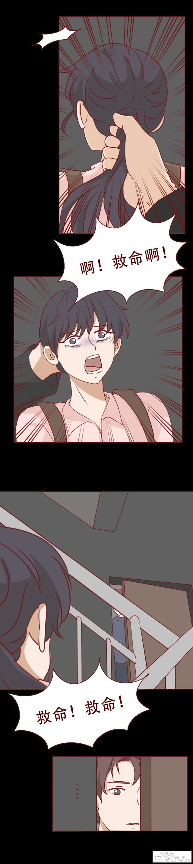 为了不被侵犯，女生付出了惨痛的代价，人性漫画《毒蜂》-4.jpg