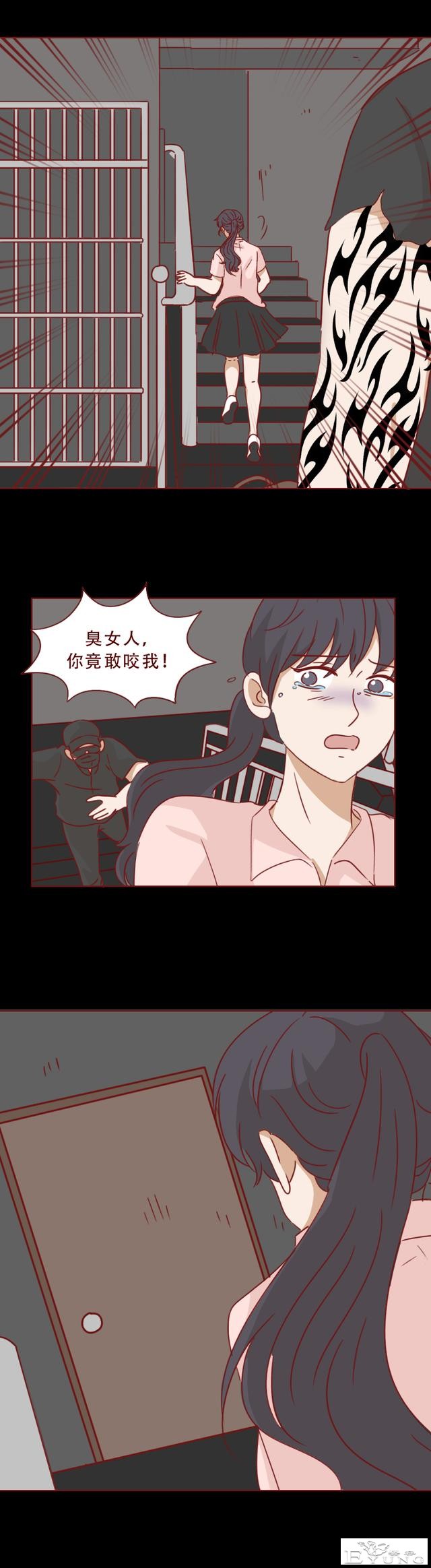 为了不被侵犯，女生付出了惨痛的代价，人性漫画《毒蜂》-7.jpg