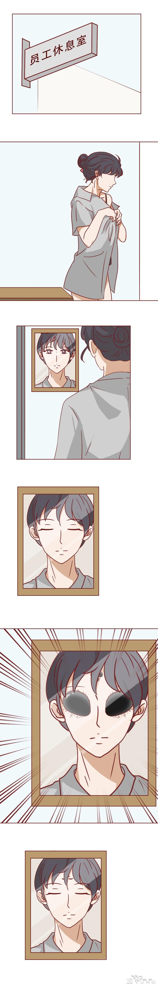 为了不被侵犯，女生付出了惨痛的代价，人性漫画《毒蜂》-11.jpg