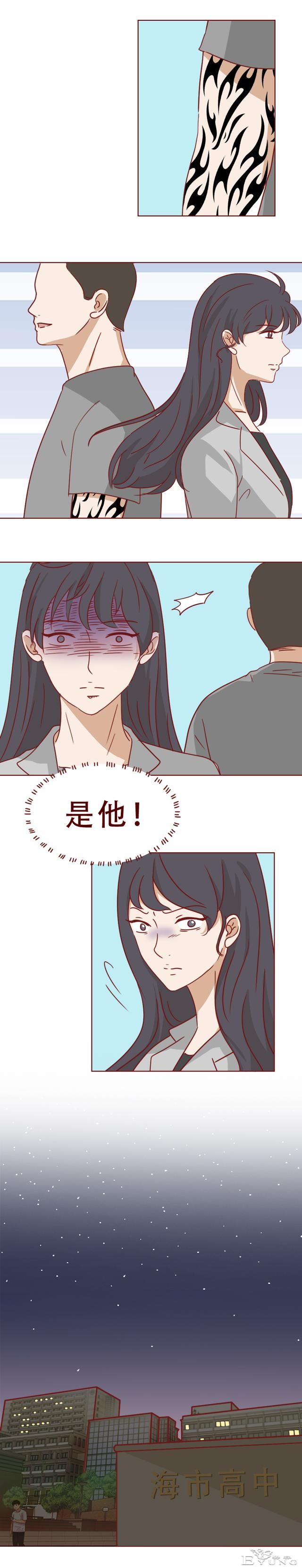 为了不被侵犯，女生付出了惨痛的代价，人性漫画《毒蜂》-13.jpg