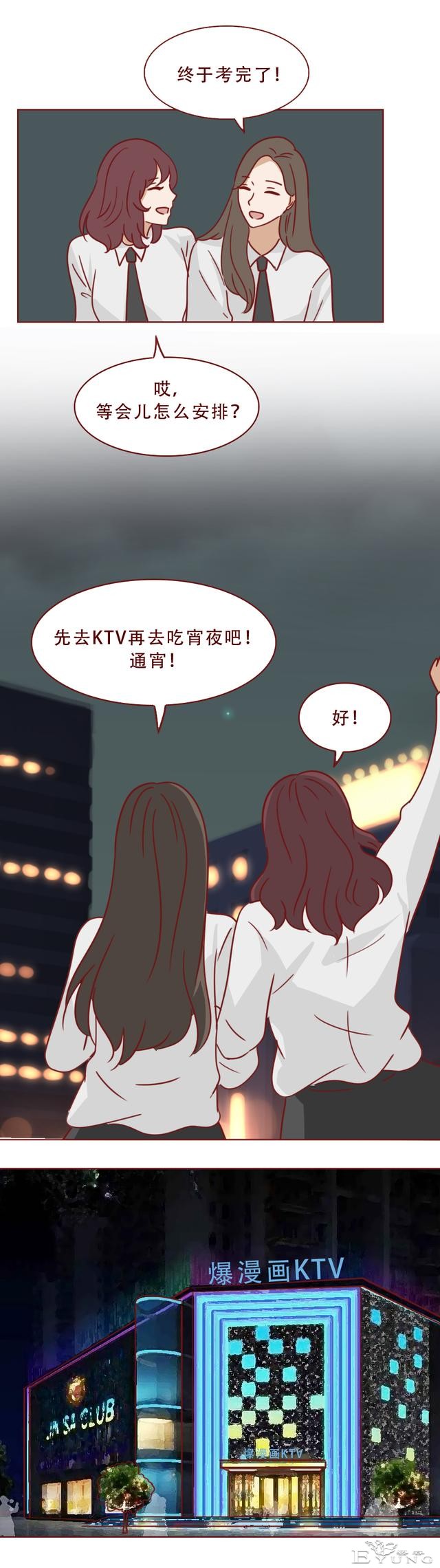 为了不被侵犯，女生付出了惨痛的代价，人性漫画《毒蜂》-14.jpg