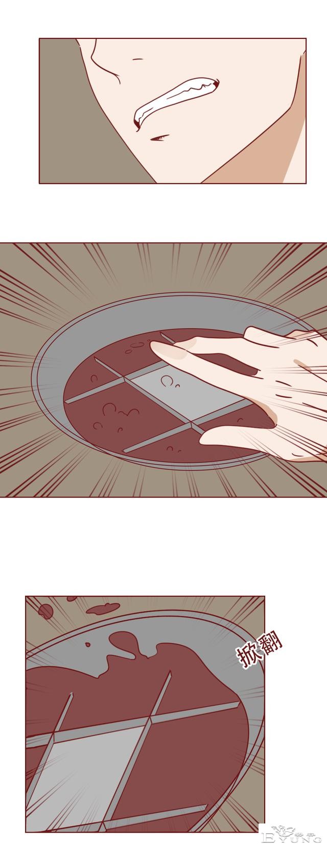 为了不被侵犯，女生付出了惨痛的代价，人性漫画《毒蜂》-27.jpg
