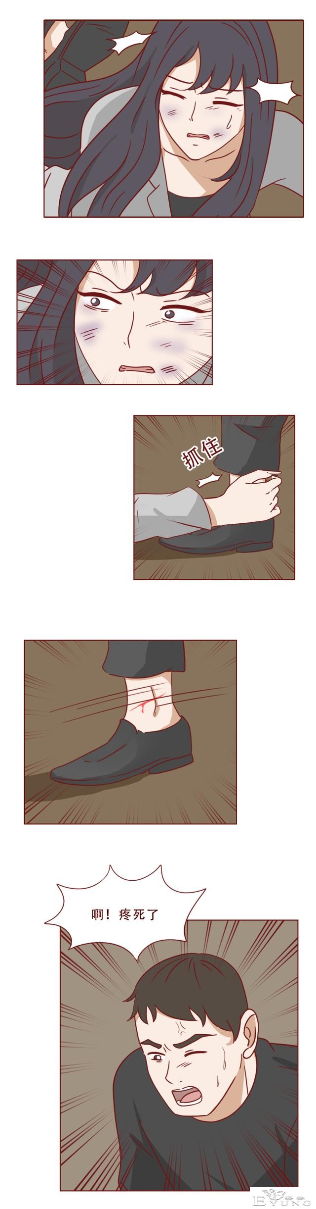 为了不被侵犯，女生付出了惨痛的代价，人性漫画《毒蜂》-37.jpg