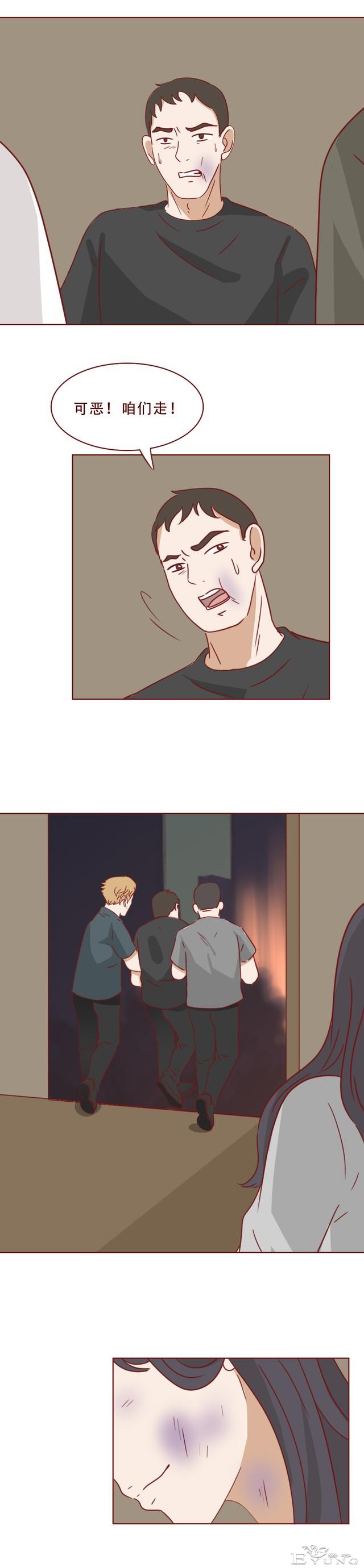 为了不被侵犯，女生付出了惨痛的代价，人性漫画《毒蜂》-42.jpg