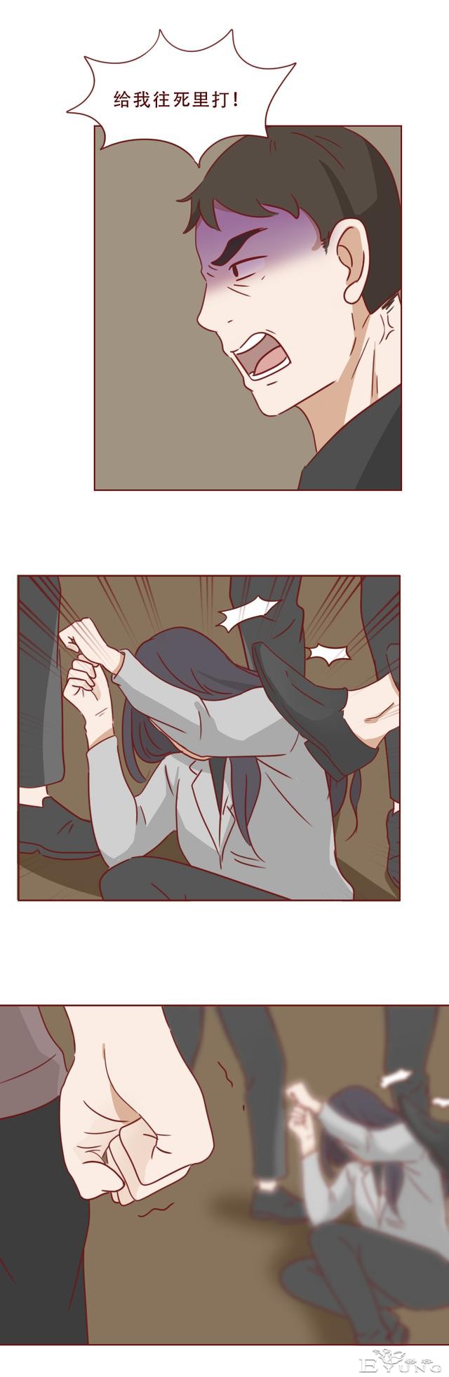 为了不被侵犯，女生付出了惨痛的代价，人性漫画《毒蜂》-39.jpg