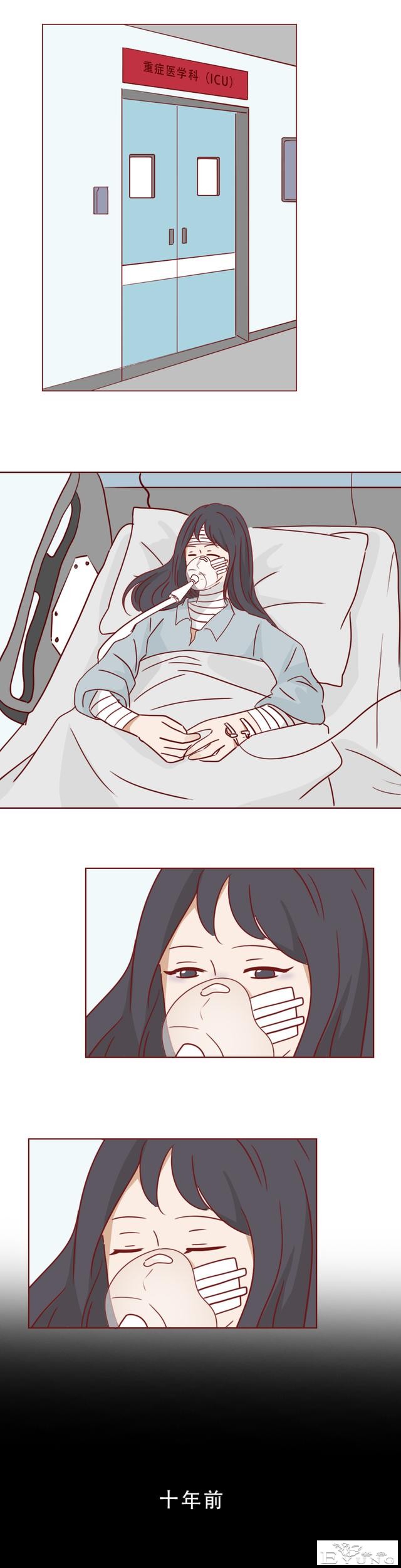 为了不被侵犯，女生付出了惨痛的代价，人性漫画《毒蜂》-44.jpg