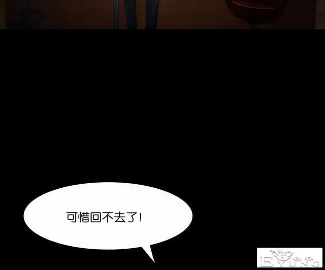 人性漫画《手环》能回到过去的手环-5.jpg