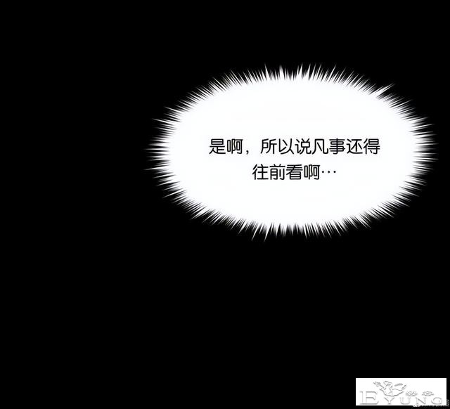 人性漫画《手环》能回到过去的手环-7.jpg