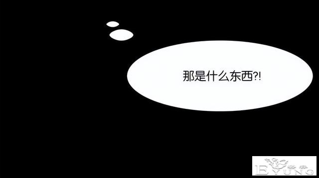 人性漫画《手环》能回到过去的手环-10.jpg