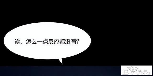 人性漫画《手环》能回到过去的手环-17.jpg
