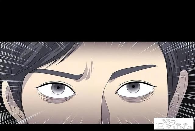 人性漫画《手环》能回到过去的手环-20.jpg