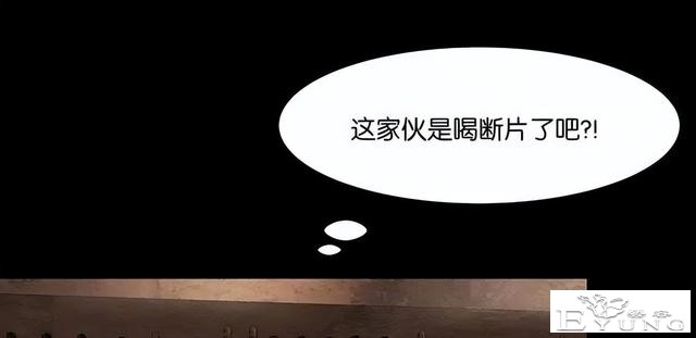 人性漫画《手环》能回到过去的手环-27.jpg