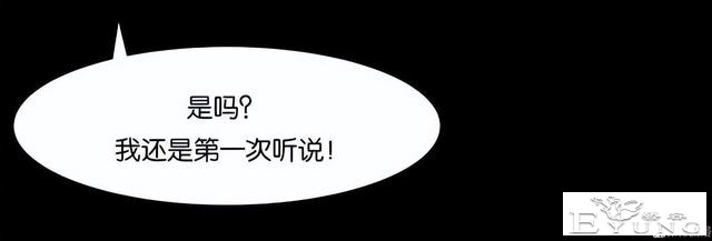 人性漫画《手环》能回到过去的手环-29.jpg