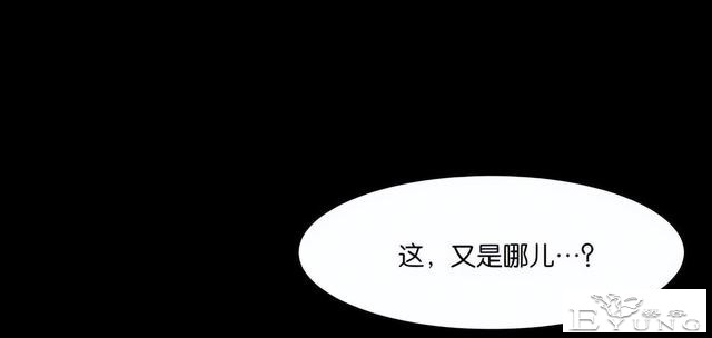 人性漫画《手环》能回到过去的手环-40.jpg