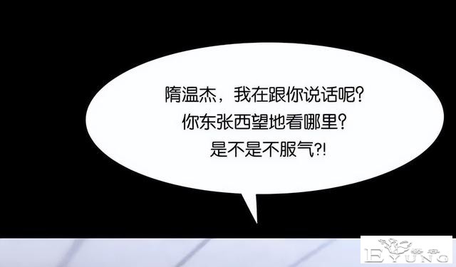 人性漫画《手环》能回到过去的手环-42.jpg