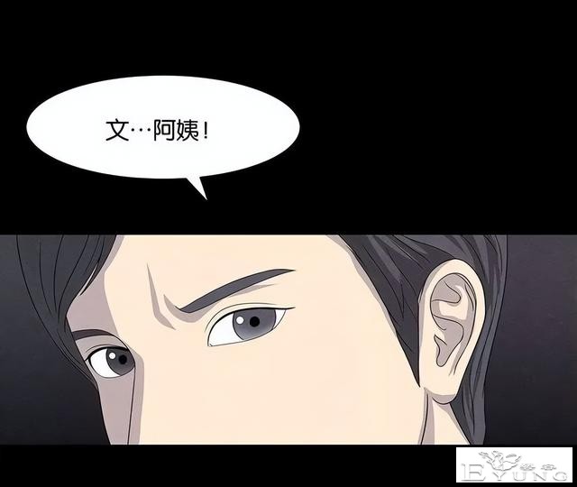 人性漫画《手环》能回到过去的手环-56.jpg