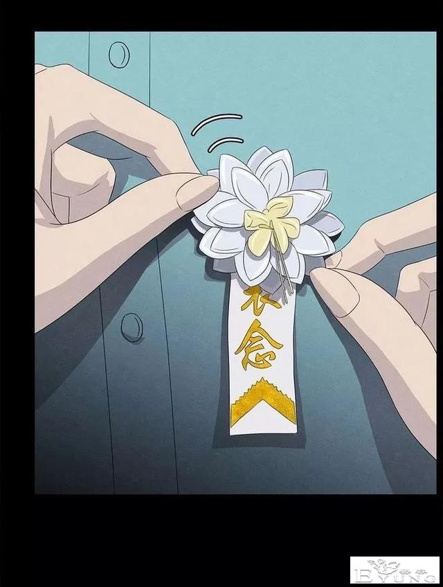 人性漫画《手环》能回到过去的手环-59.jpg