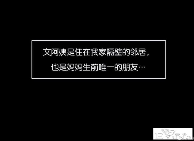 人性漫画《手环》能回到过去的手环-60.jpg