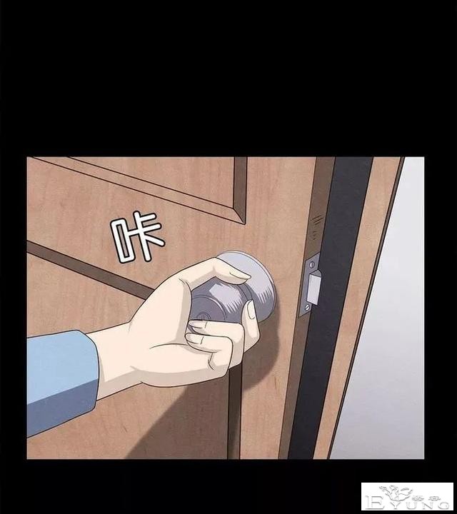 人性漫画《手环》能回到过去的手环-104.jpg