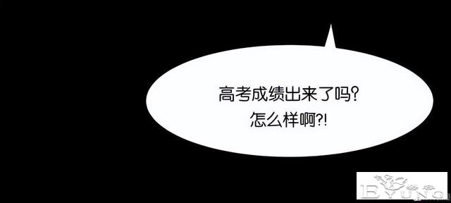 人性漫画《手环》能回到过去的手环-107.jpg