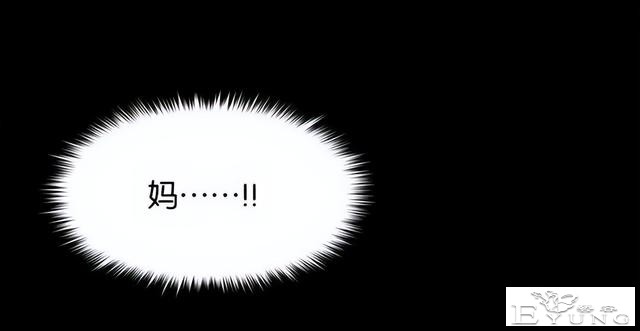 人性漫画《手环》能回到过去的手环-108.jpg