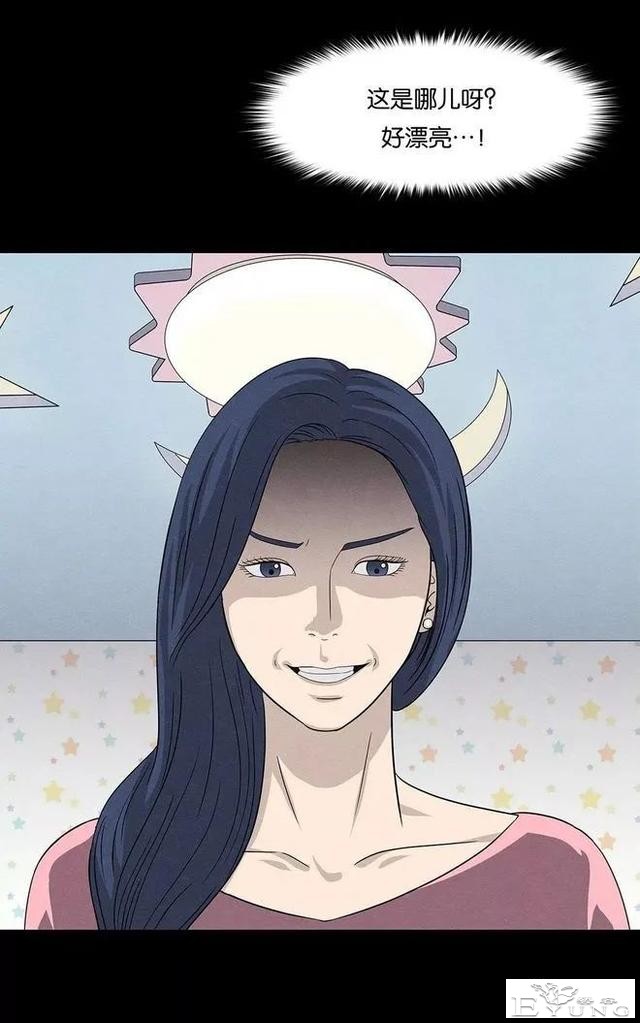 人性漫画《手环》能回到过去的手环-127.jpg