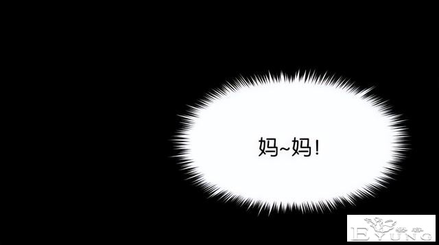 人性漫画《手环》能回到过去的手环-131.jpg