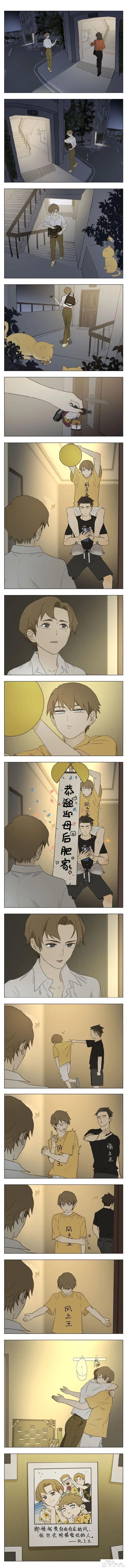 人性漫画：我怀孕后，却被渣男抛弃-5.jpg