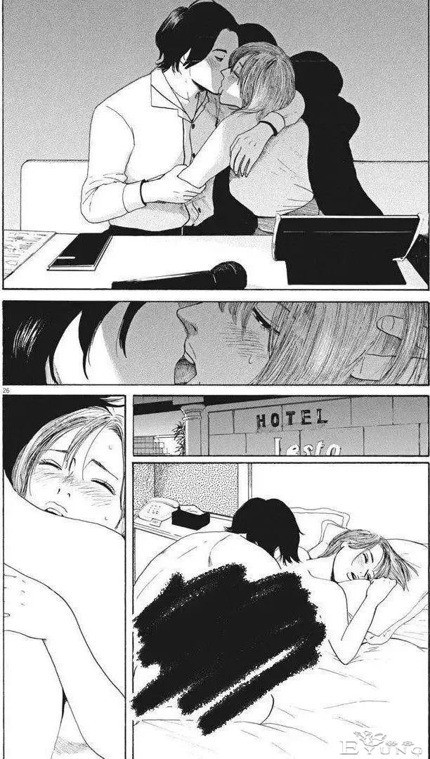 人性漫画《整容女》一旦开始就无法停下-26.jpg