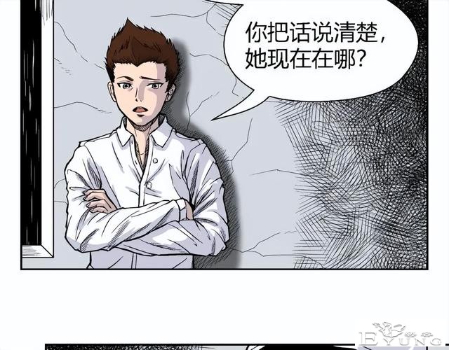 人性漫画《监视》变态女友24小时监视我-9.jpg