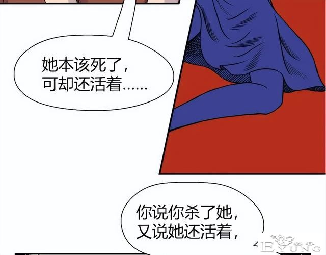 人性漫画《监视》变态女友24小时监视我-8.jpg