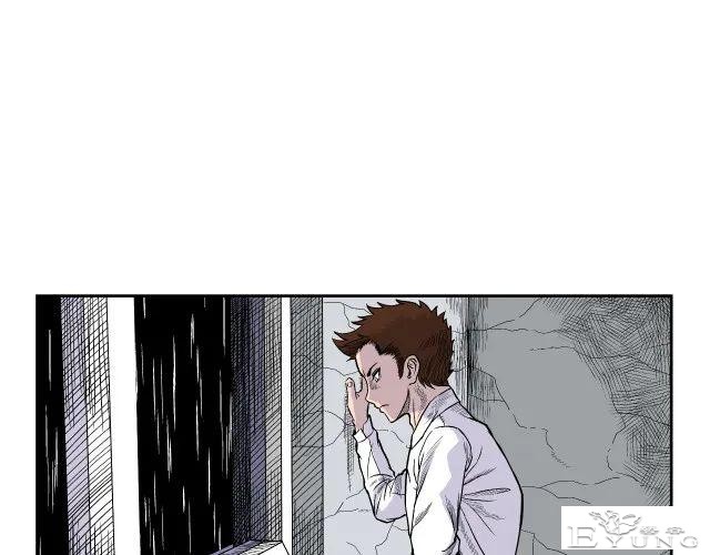 人性漫画《监视》变态女友24小时监视我-11.jpg