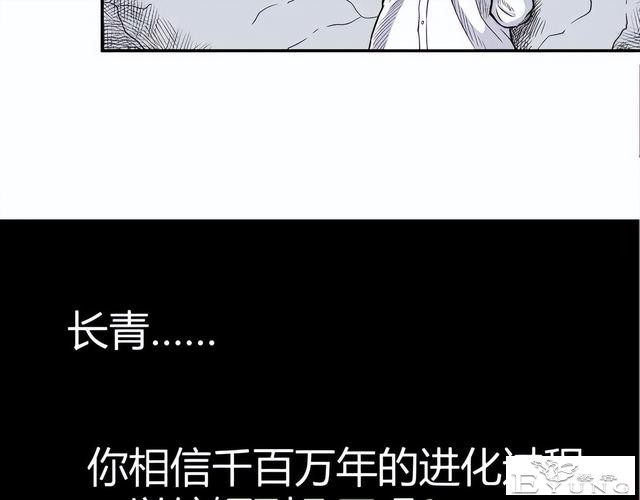 人性漫画《监视》变态女友24小时监视我-18.jpg