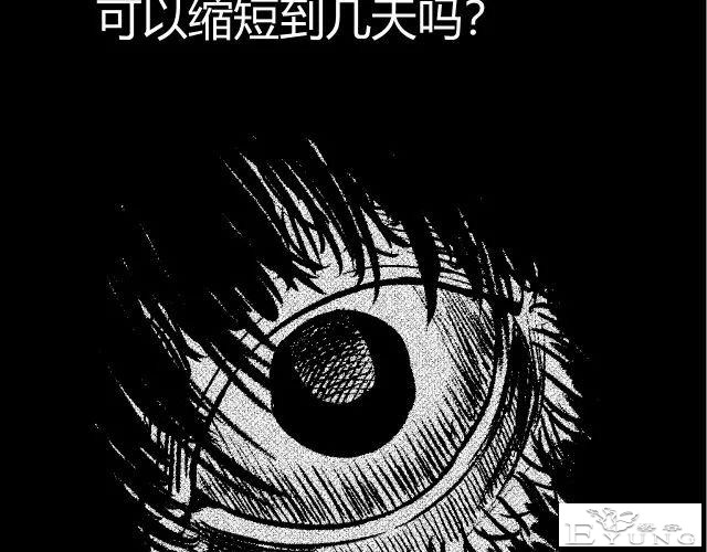 人性漫画《监视》变态女友24小时监视我-19.jpg