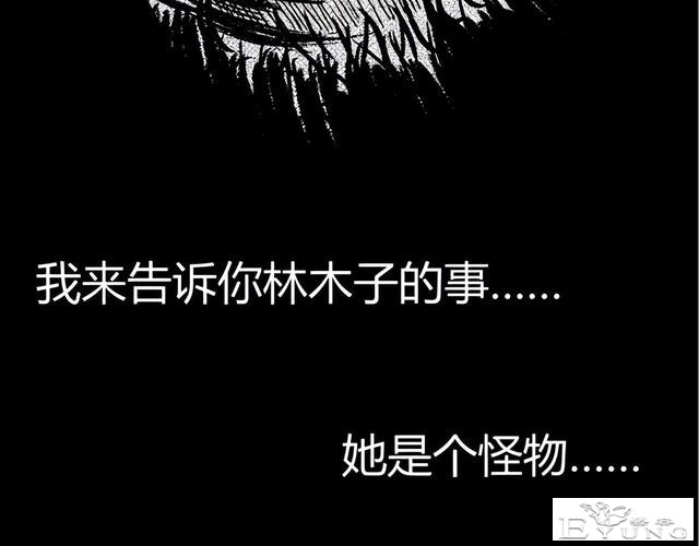 人性漫画《监视》变态女友24小时监视我-20.jpg