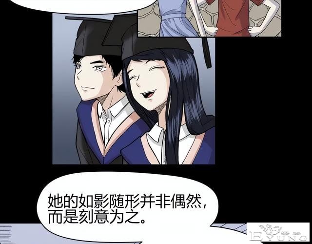 人性漫画《监视》变态女友24小时监视我-22.jpg