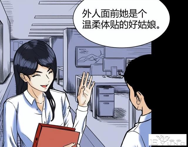 人性漫画《监视》变态女友24小时监视我-23.jpg