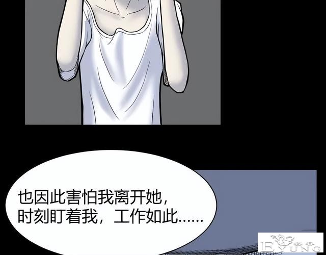 人性漫画《监视》变态女友24小时监视我-28.jpg