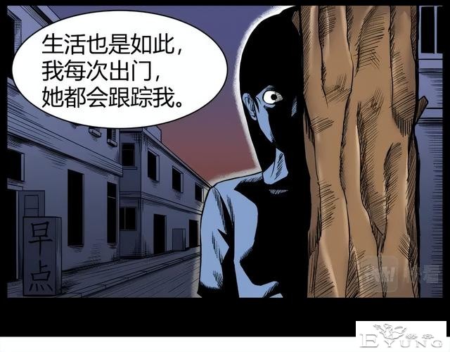 人性漫画《监视》变态女友24小时监视我-30.jpg