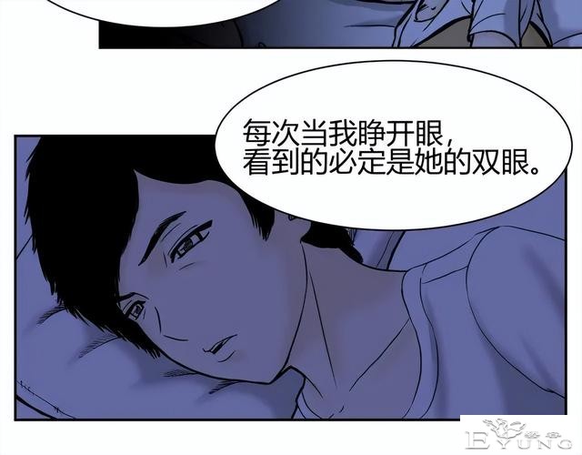 人性漫画《监视》变态女友24小时监视我-32.jpg